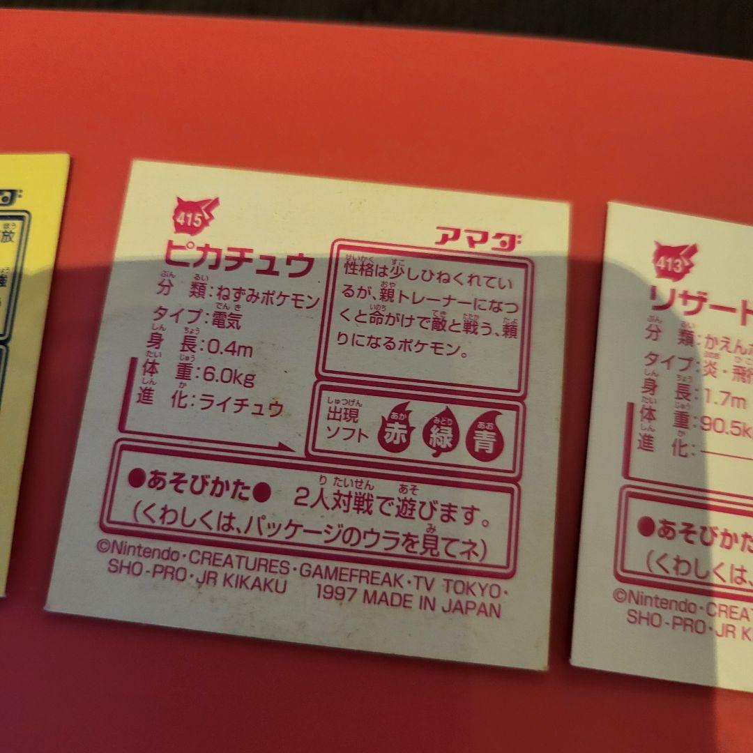 【大幅値下げ中】ポケモンシール　大量セット　コレクション