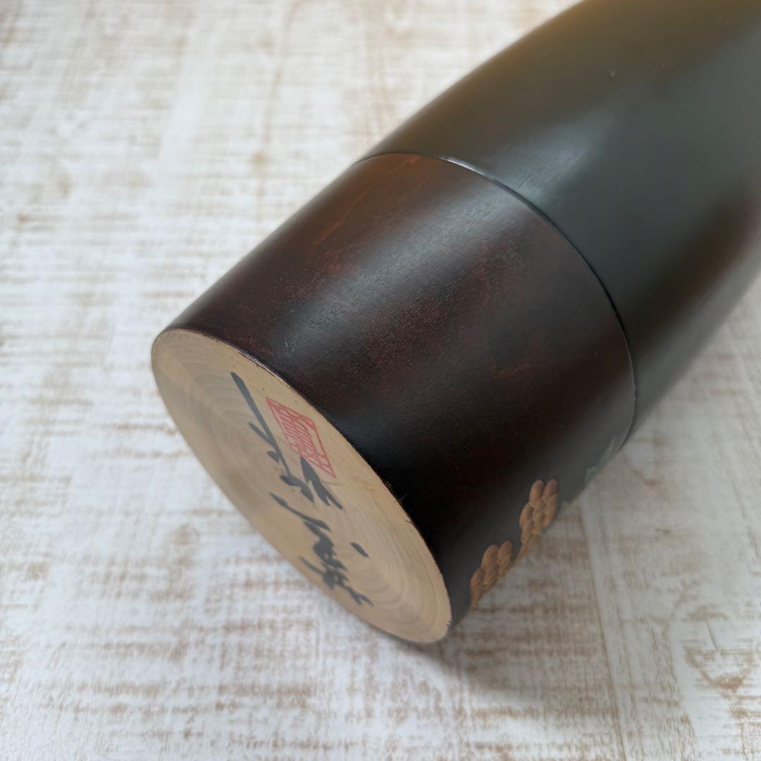 創作こけし【野沢薫 作】大型　内閣総理大臣賞受賞作家 コケシ