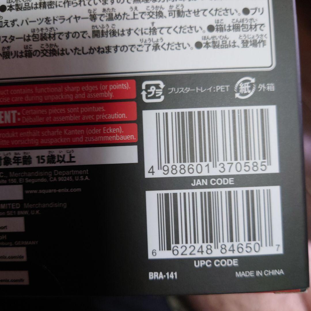 FINAL FANTASY XVI JOSHUA ROSTFIELD フィギュア