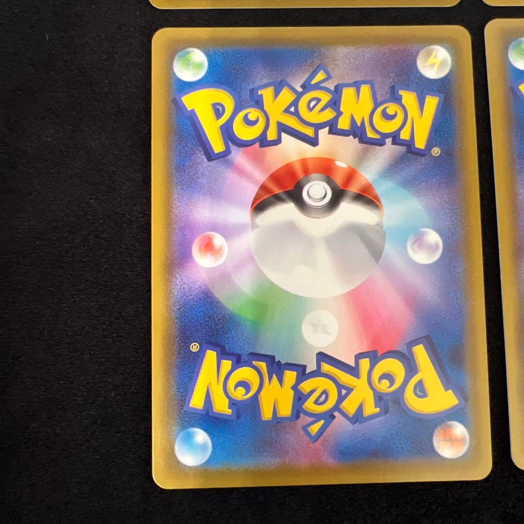 ＶMAX HR ブイズ４枚セット