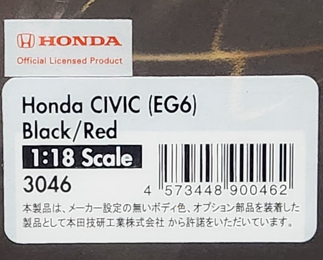 イグニッションモデル シビック アドバンカラー EG6 1/18 タイプR IG