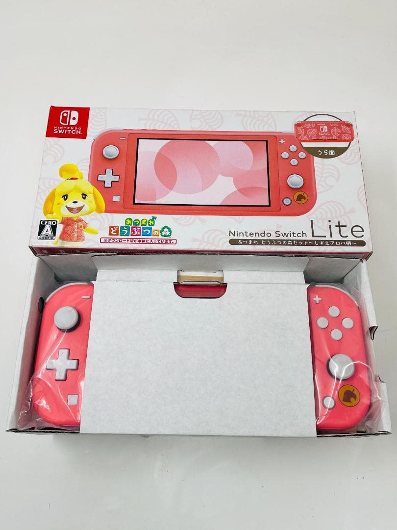 【極美品】Nintendo Switch Lite どうぶつの森 しずえアロハ柄