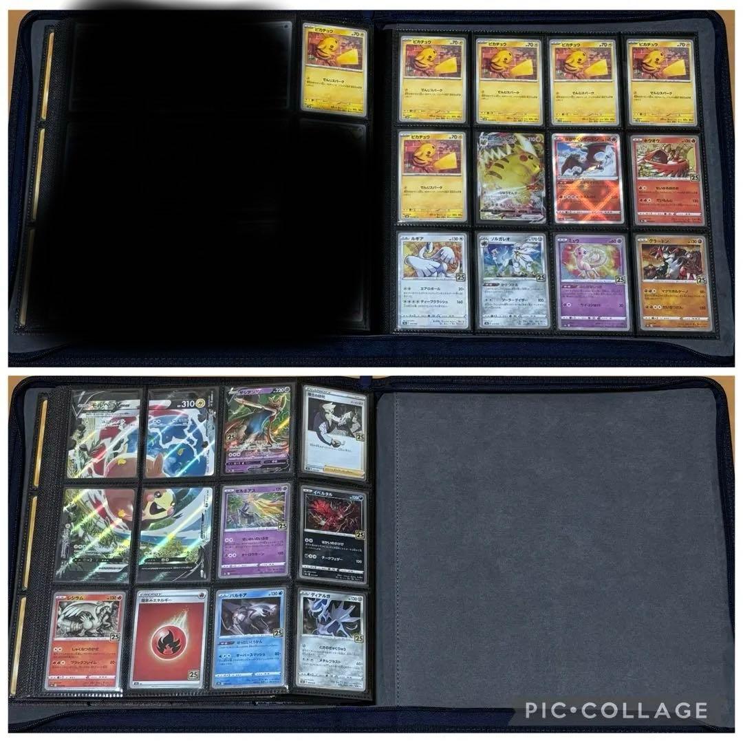 ポケモンカード　引退品　旧裏　キラ　大量　まとめ売り　旧裏　コレクションファイル