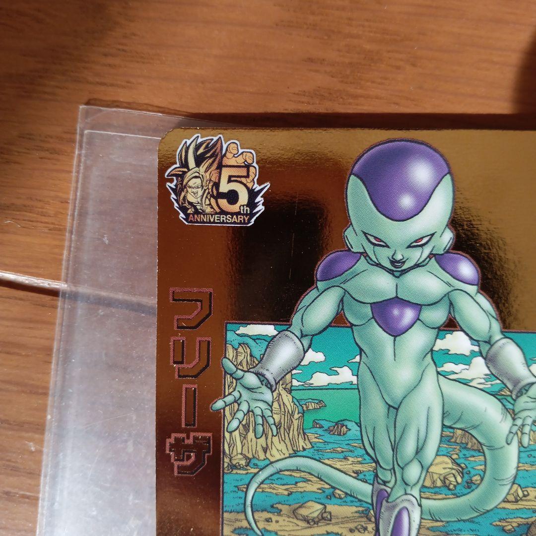 スーパードラゴンボールヒーローズ　GDPB-44 フリーザ　青プロモ