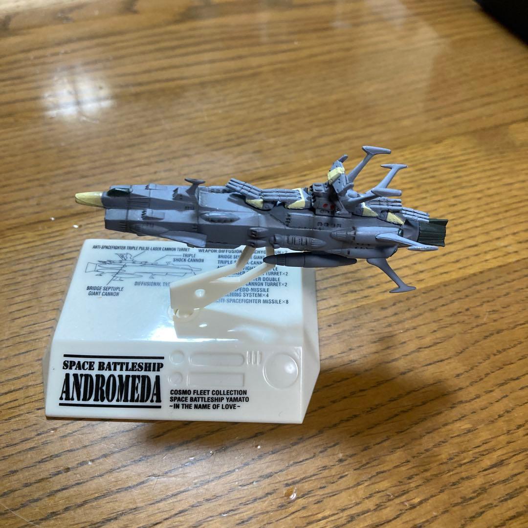 宇宙戦艦ヤマト コスモフリートコレクション 5体セットまとめ売り