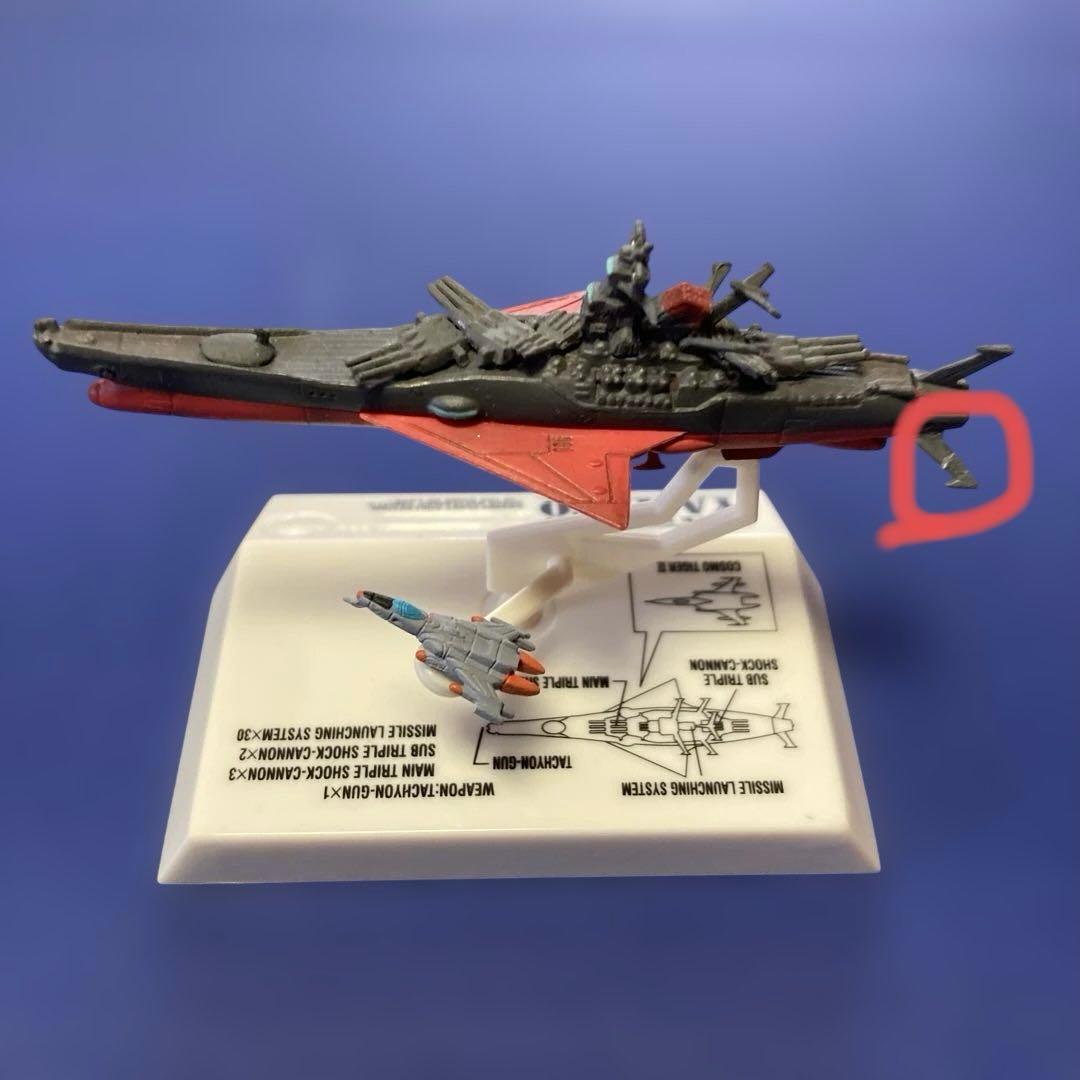 宇宙戦艦ヤマト コスモフリートコレクション 5体セットまとめ売り