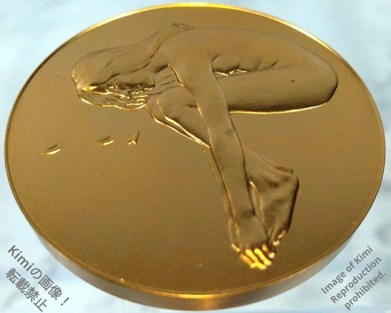 平成5年 1993年 桜の通り抜け 記念 銅 メダル 「花染衣」 記念 日