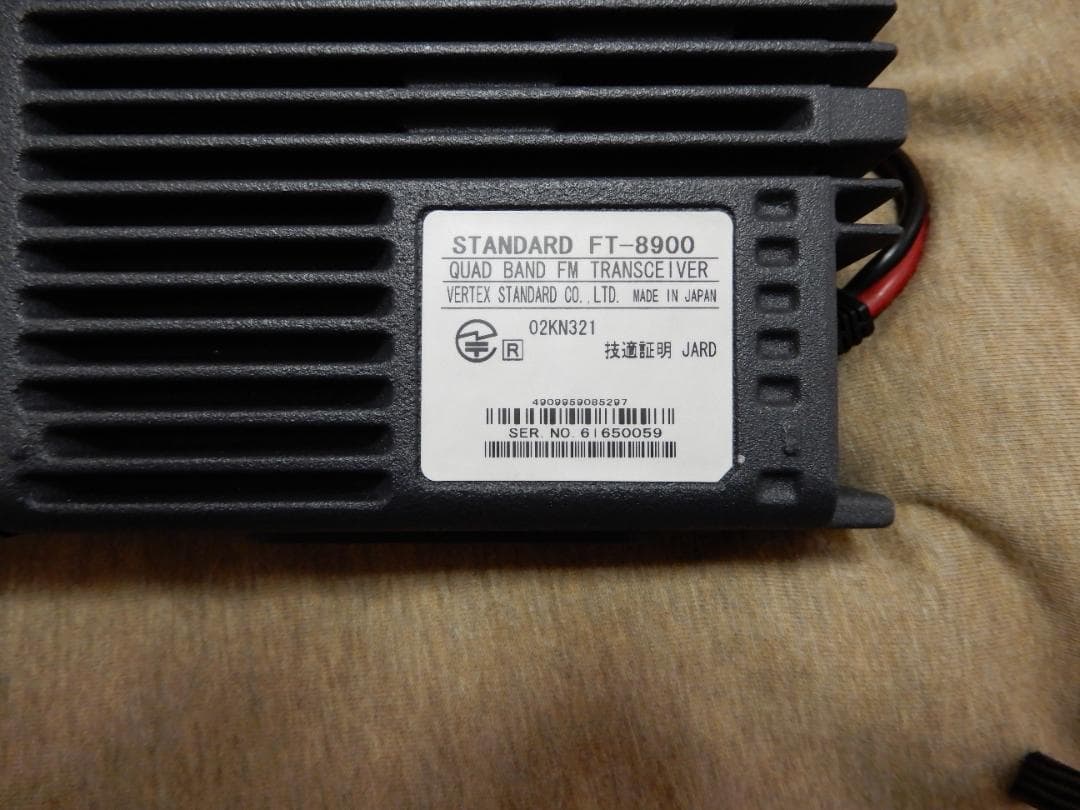 STANDARD FT-8900　４バンドFMトランシーバー