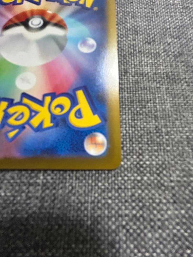 ポケモンカード インフェルノX メガリザードンX EX