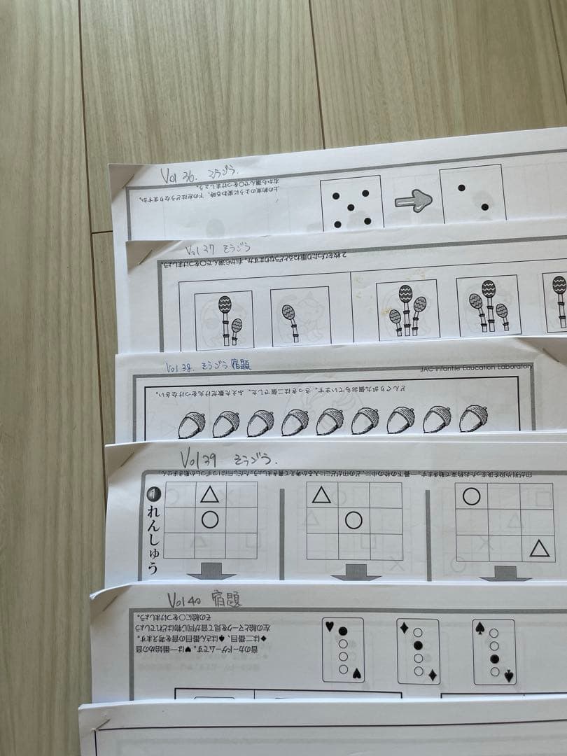 ジャック　2025年度　年長総合べんきょう　プリント