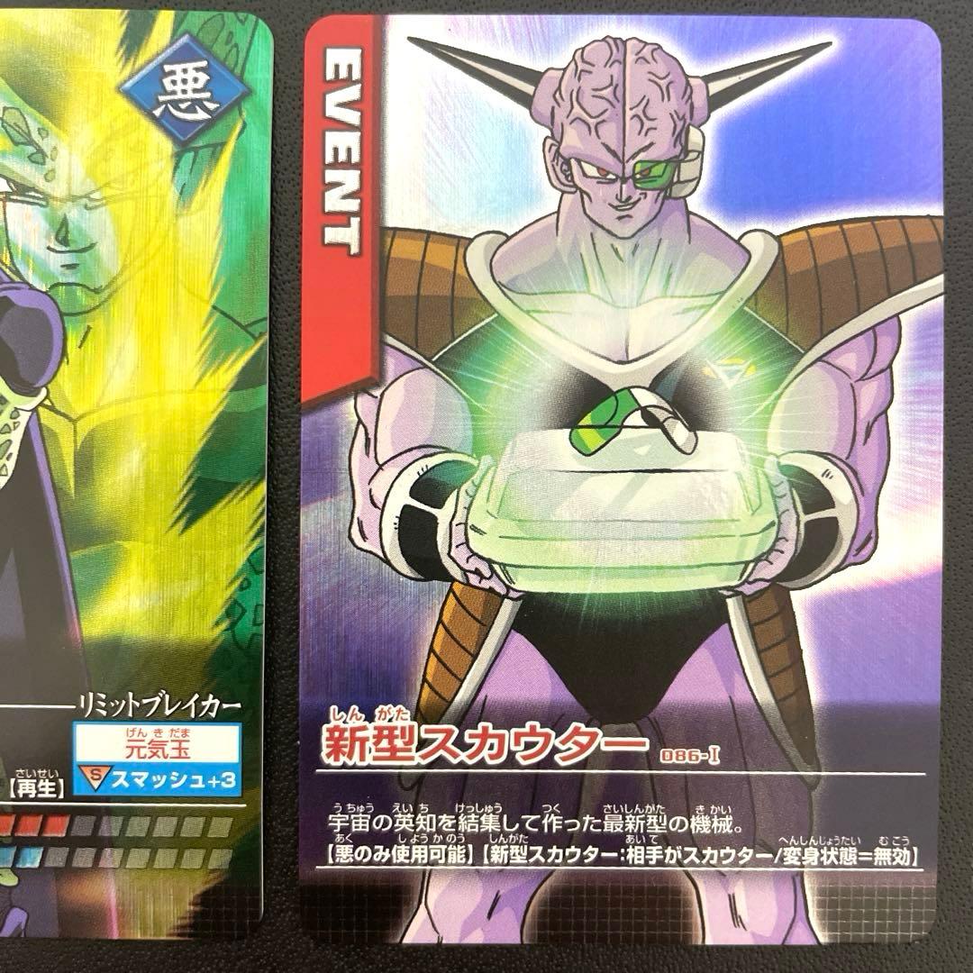 ドラゴンボール データカードダス 孫悟空 孫悟飯 ゴテンクス 爆レア 9枚セット