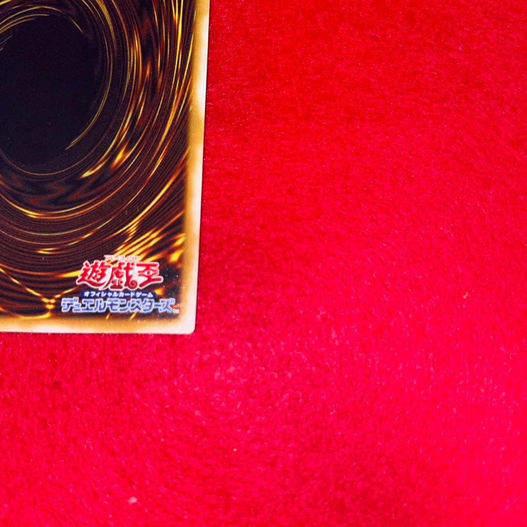 青眼の白龍　レリーフ　#MS遊戯王