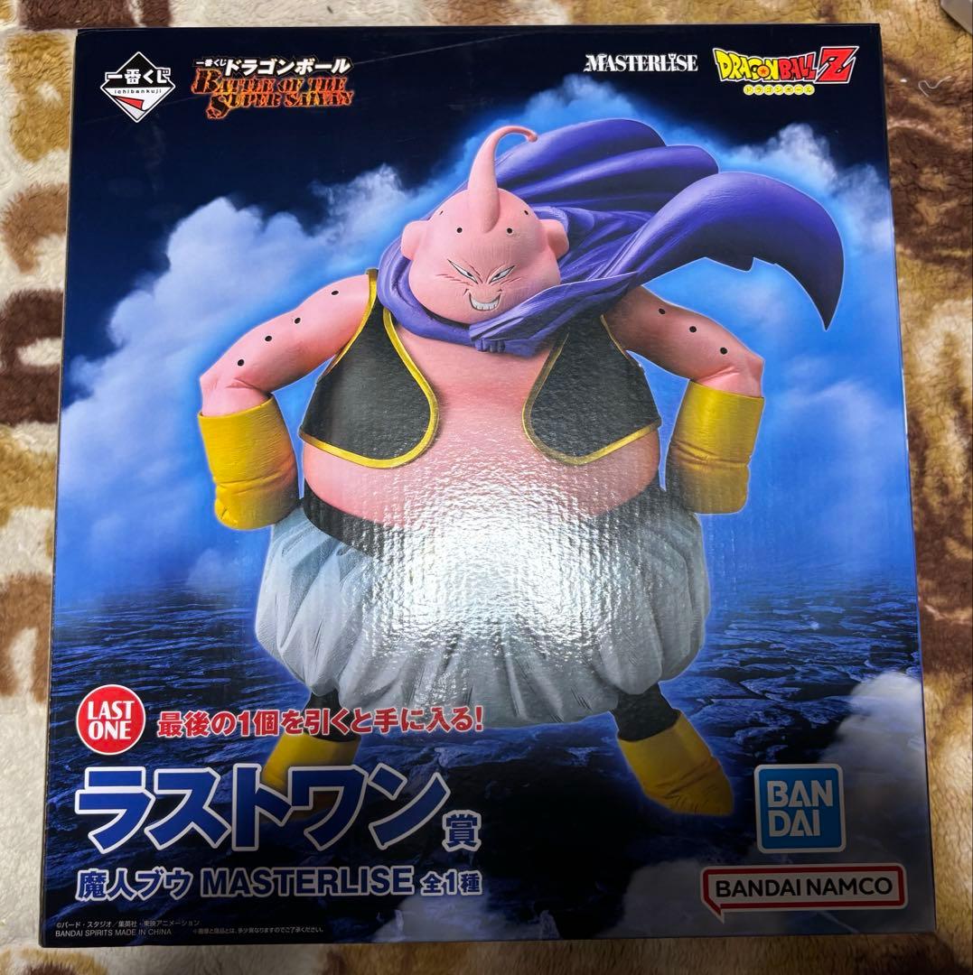 一番くじ ドラゴンボール　BATTLE OF THE SUPER SAIYAN