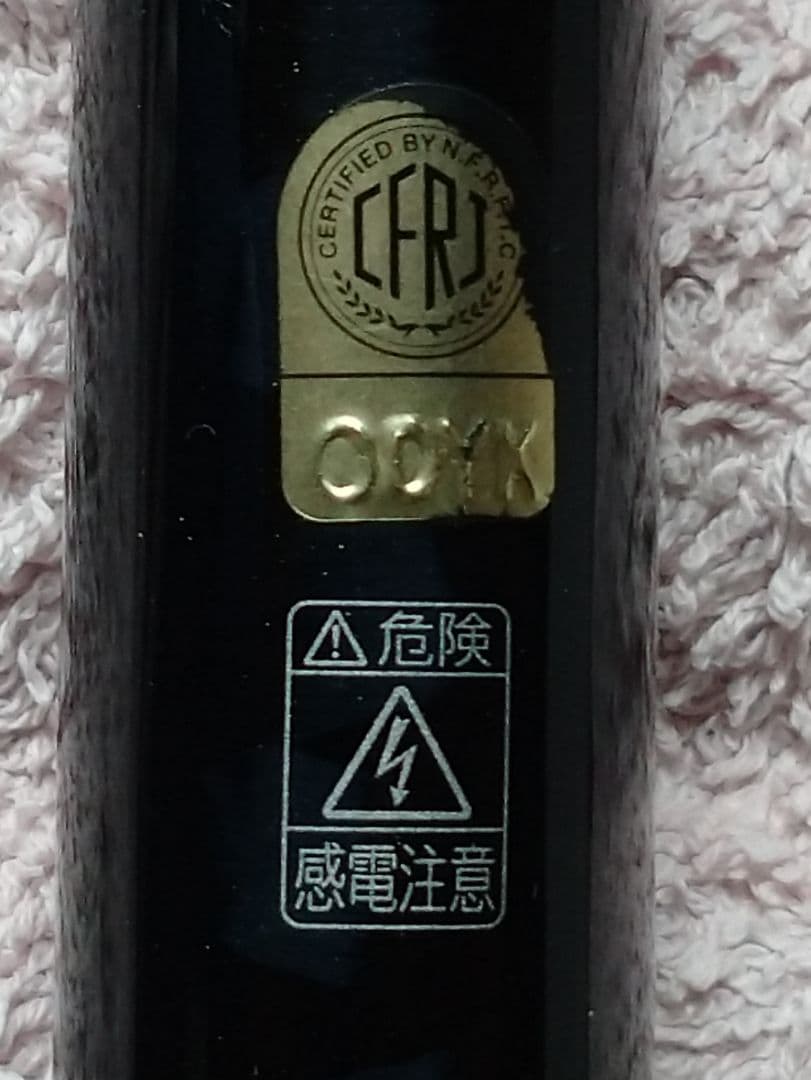 SHIMANO SURF CHASER 405 EX-Tサーフチェイサー 投げ竿