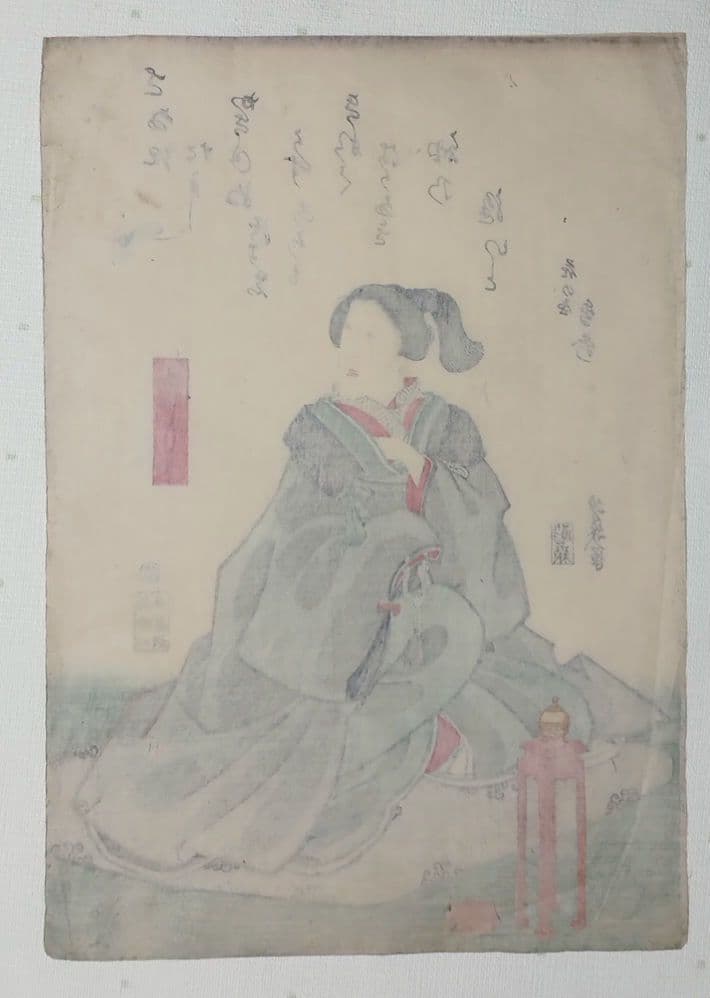 浮世絵版画、美人画、落合芳幾画 作品年月日は万延元年（1860)出版