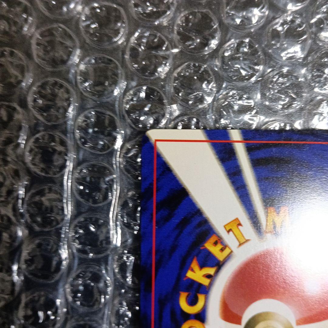 1996年初版ピカチュウマ−ク無し＆ピカチュウ ● 第1弾拡張パック最古のカ−ド