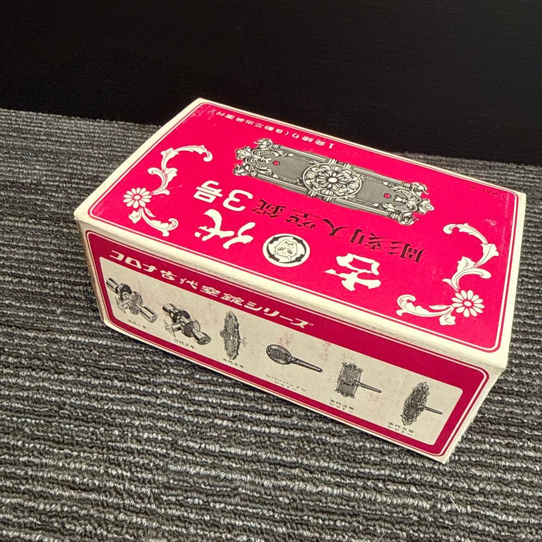 【新品未使用】古代 周刻入空錠 3号 ドアノブ ラッチセット アンティーク