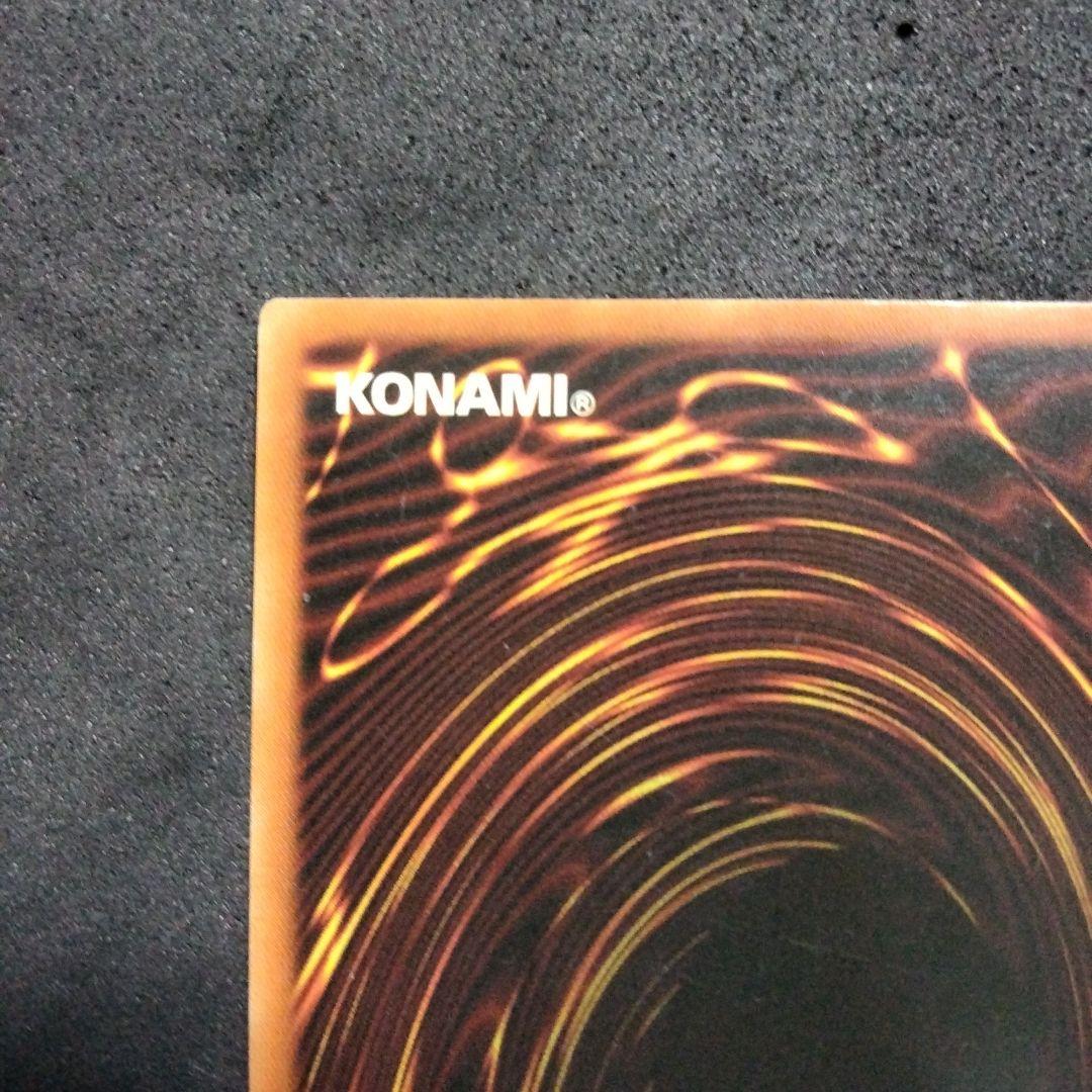 大セール エラー glossy 1st 初期 トライホーンドラゴン