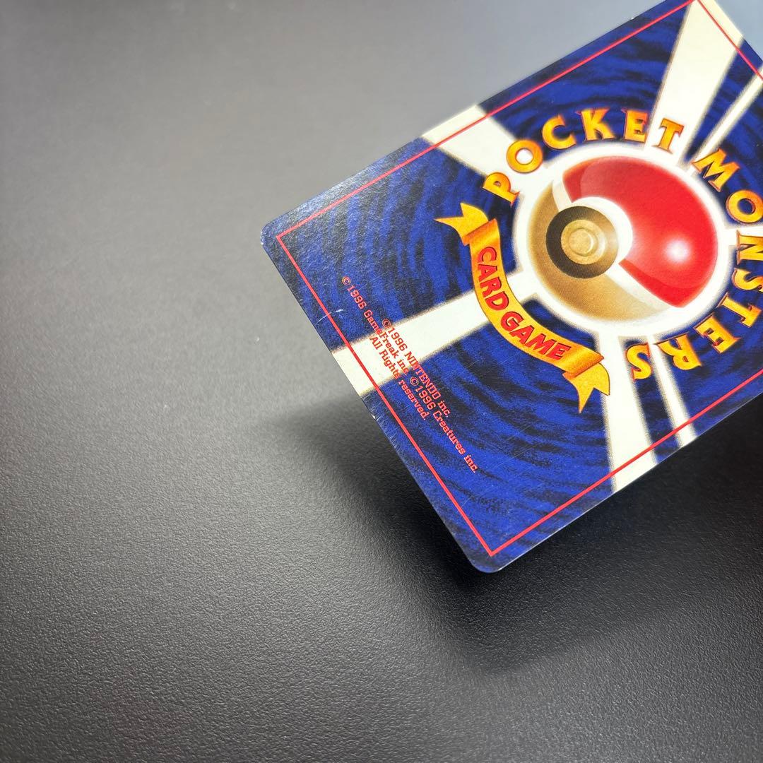 ポケカ 旧裏 カイリュー/わるいカイリュー HOLO 2枚セット