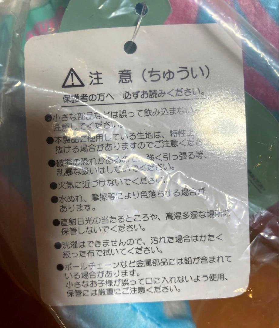 ゆめいろクジラ　ウルトラBIG ぬいぐるみ　コンプリート　セット