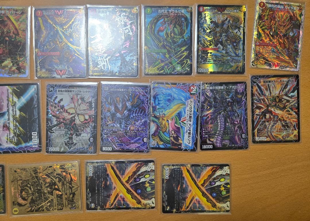 デュエマ ドラグハートまとめ売り　バトライ刃　ボアロアックス