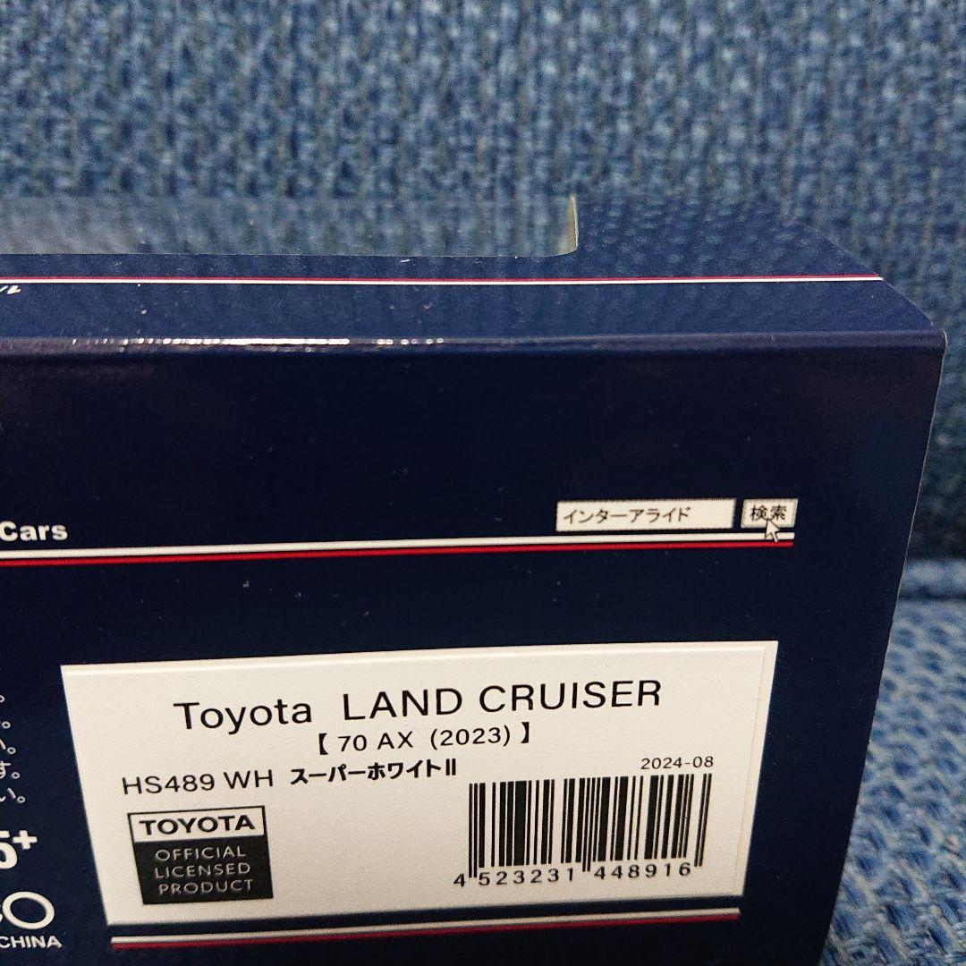 ハイストーリートヨタ ランドクルーザー 70 AX スーパーホワイトII