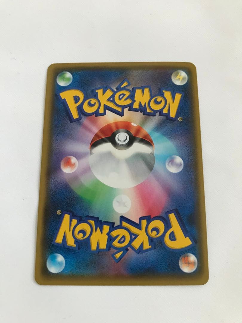 ポケモンカード リザードンV SSR S4a 307/190