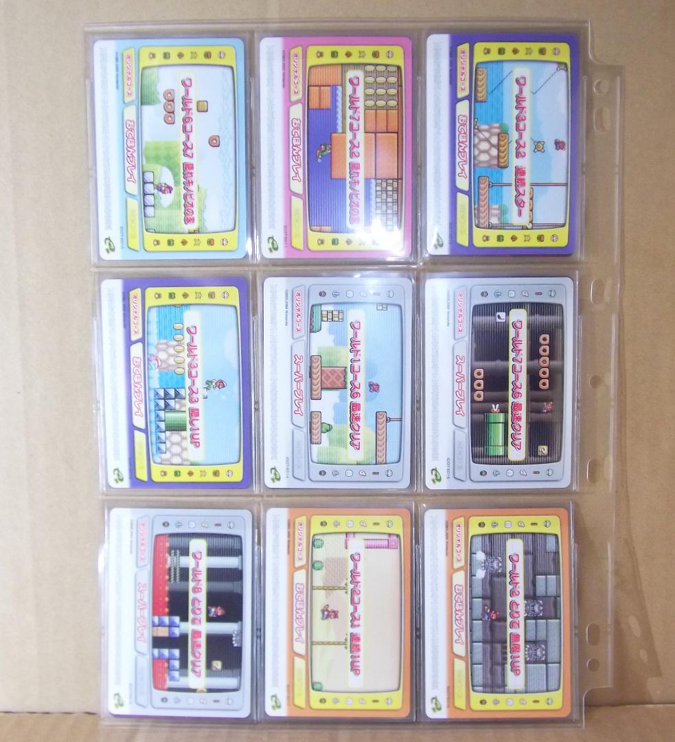 最終値下げ スーパーマリオアドバンス4 カードe+ 1弾2弾フルコンプセット