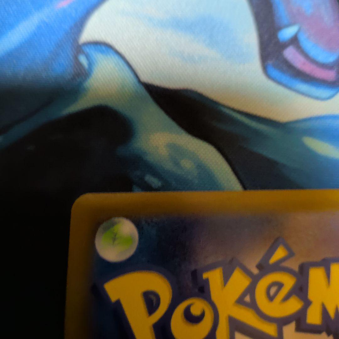 MレックウザEX 25TH 024/025