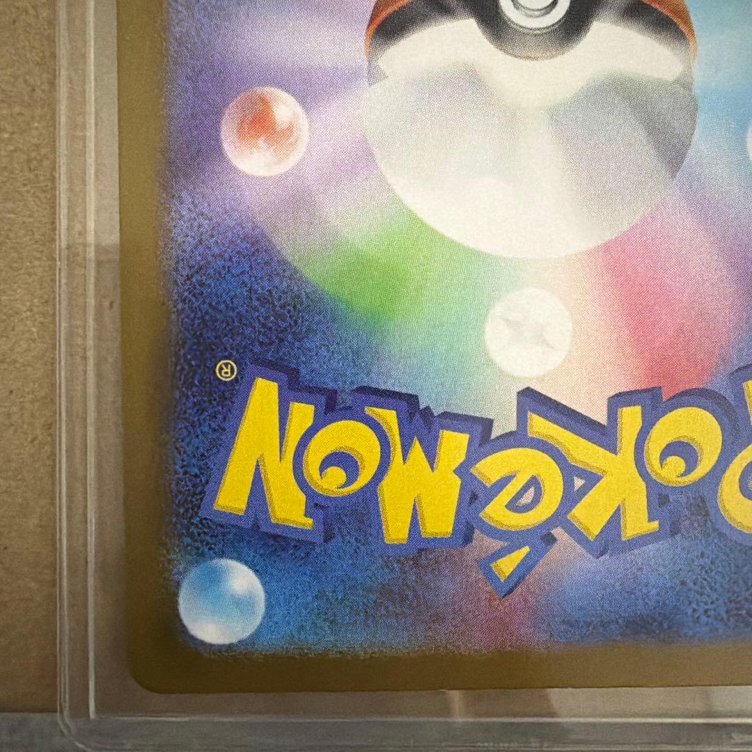 メガサーナイトex MURポケモンカード