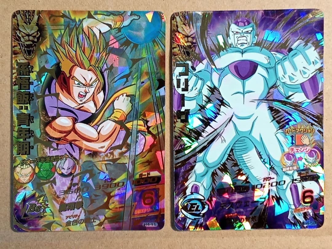 ドラゴンボールヒーローズ 4弾／H4 全種コンプ／バラ売り不可