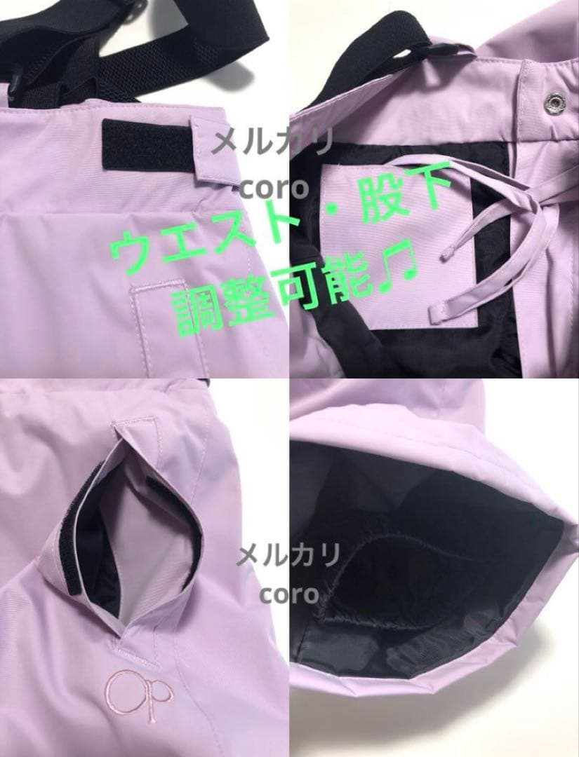 タグ付き Op オーシャンパシフィック キッズ スノーウエア ボード スキー