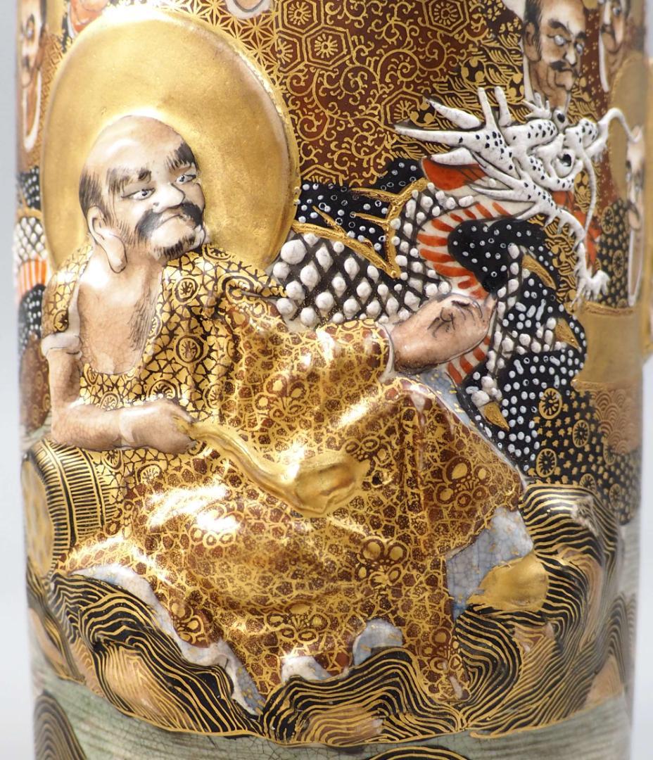 薩摩焼神戸大日本長州山　高浮彫羅漢　龍女　底部に在銘　明治輸出　里帰り