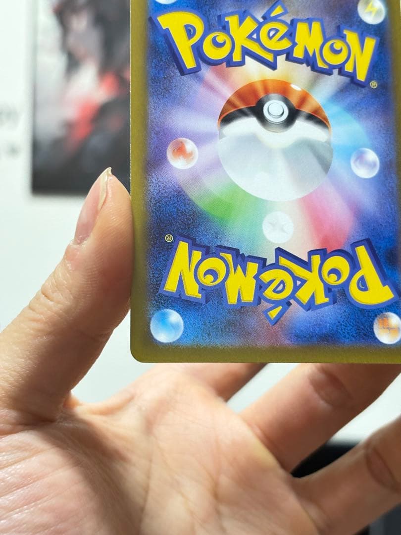 メガリザードンX ex SAR MA RR 3枚セット ポケモンカード