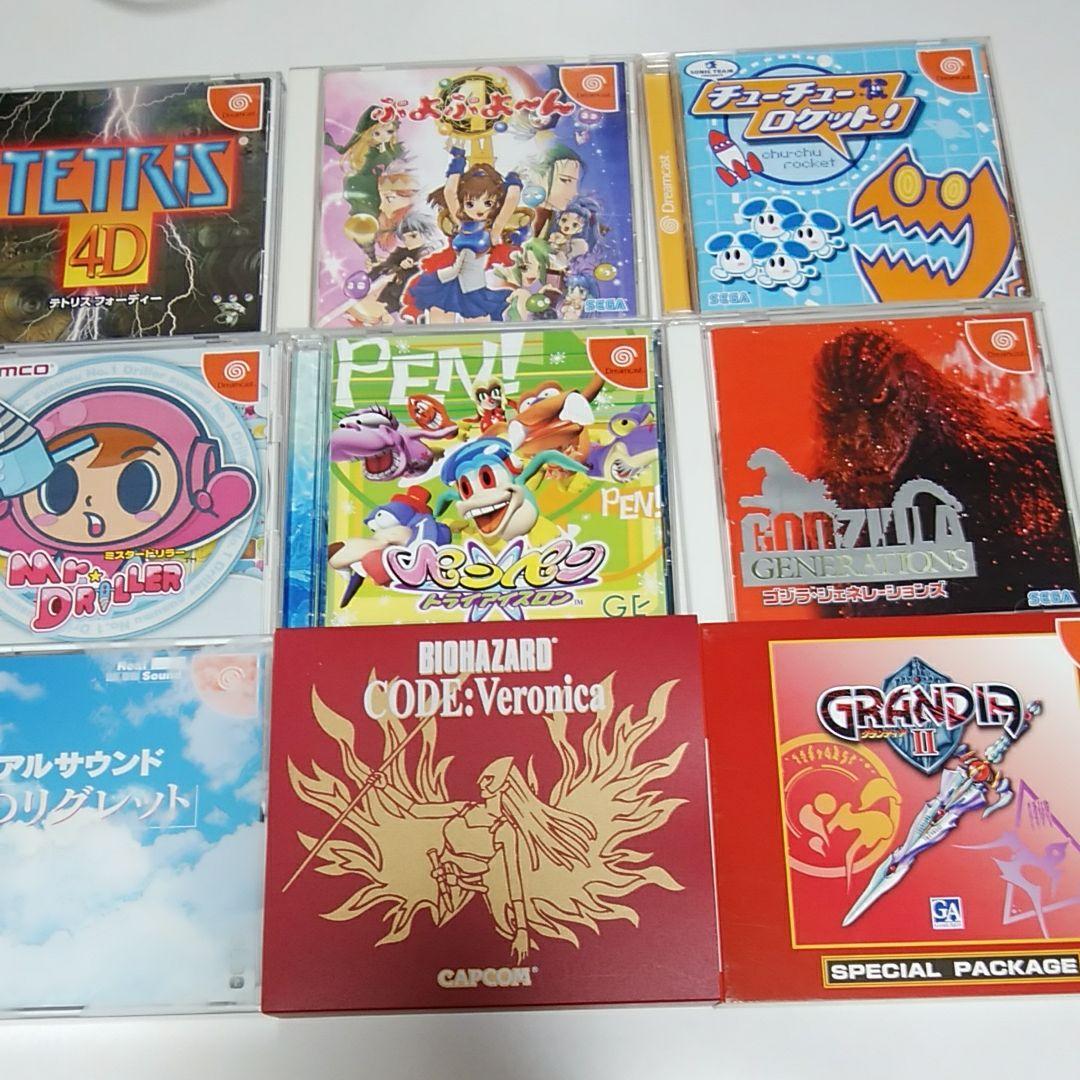 ドリームキャストソフト18本セット