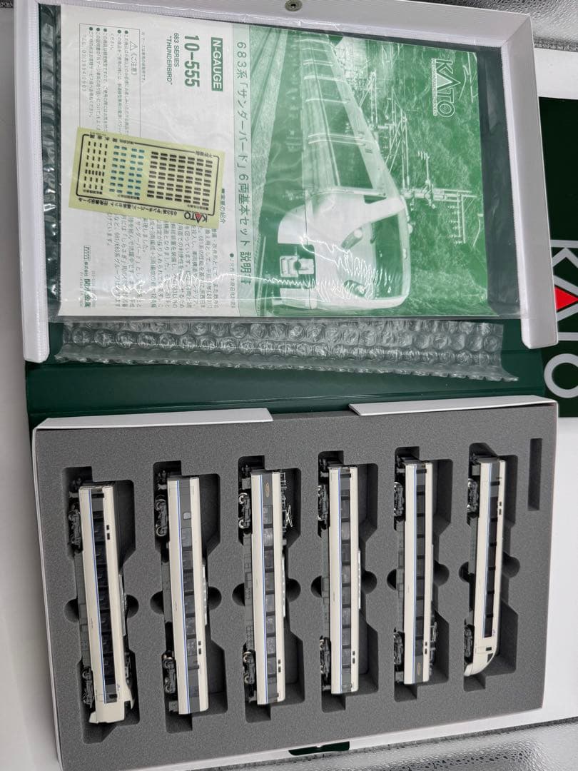 KATO N-GAUGE 4点 まとめ サンダーバード 成田エクスプレス 他