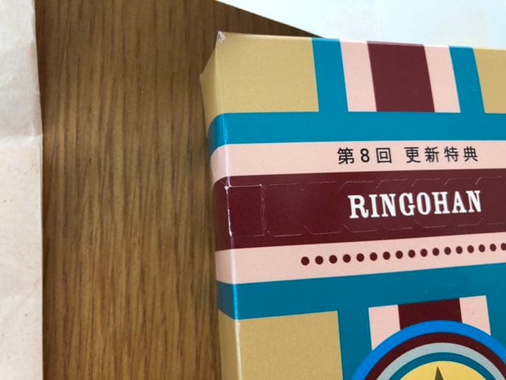 椎名林檎 林檎班 更新特典