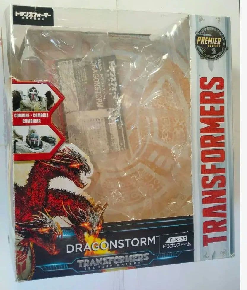 トランスフォーマー TLK-30 ドラゴンストーム 最後の騎士王 付属品完備