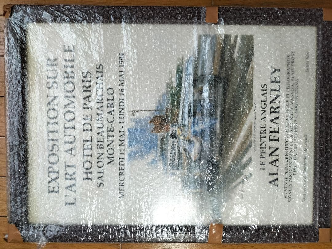 アイルトンセナ　幻の1994年F-1モナコGPアートポスター　額縁付きビンテージ