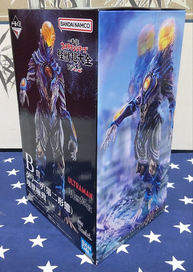 一番くじ ウルトラマンシリーズ怪獣超大全 vol.2 A賞、B賞、F賞コンプ