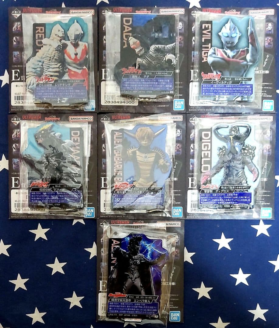 一番くじ ウルトラマンシリーズ怪獣超大全 vol.2 A賞、B賞、F賞コンプ