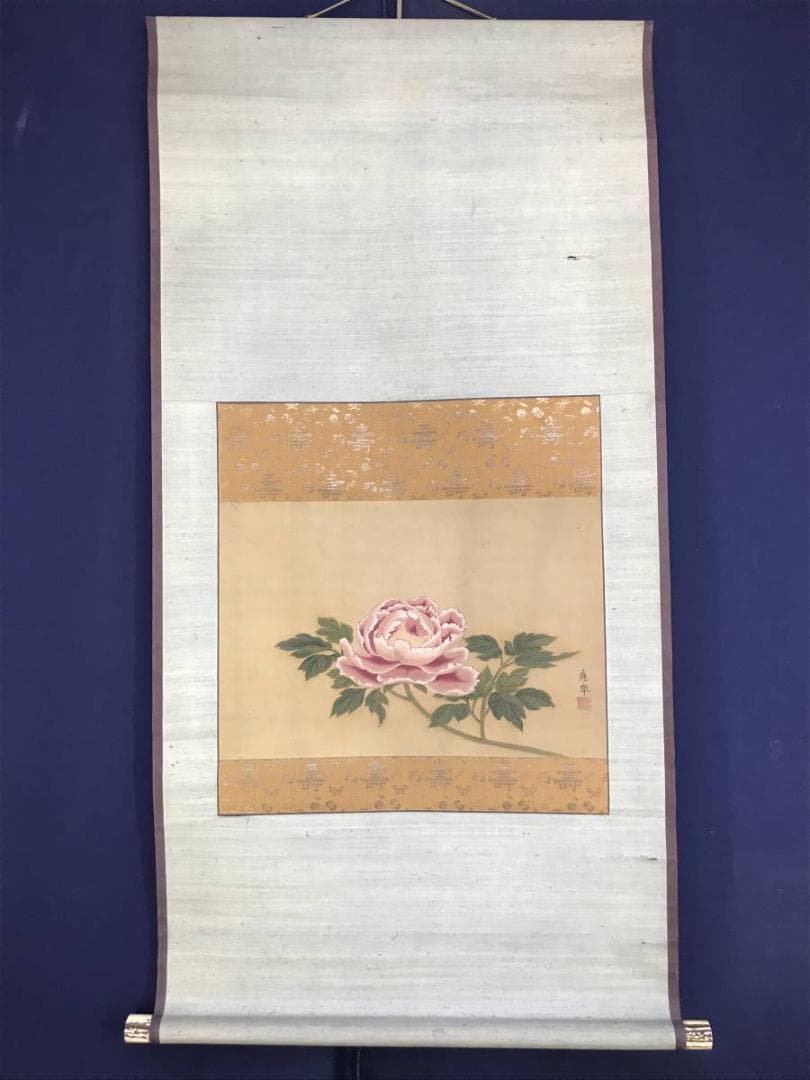 【模写】円山應挙/清風牡丹図/花図/横物/掛軸☆宝船☆AD-402