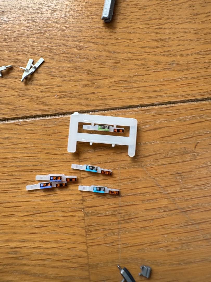 11/20まで 加工品 KATO 221系ダブルパンタ車＋223系2000番台