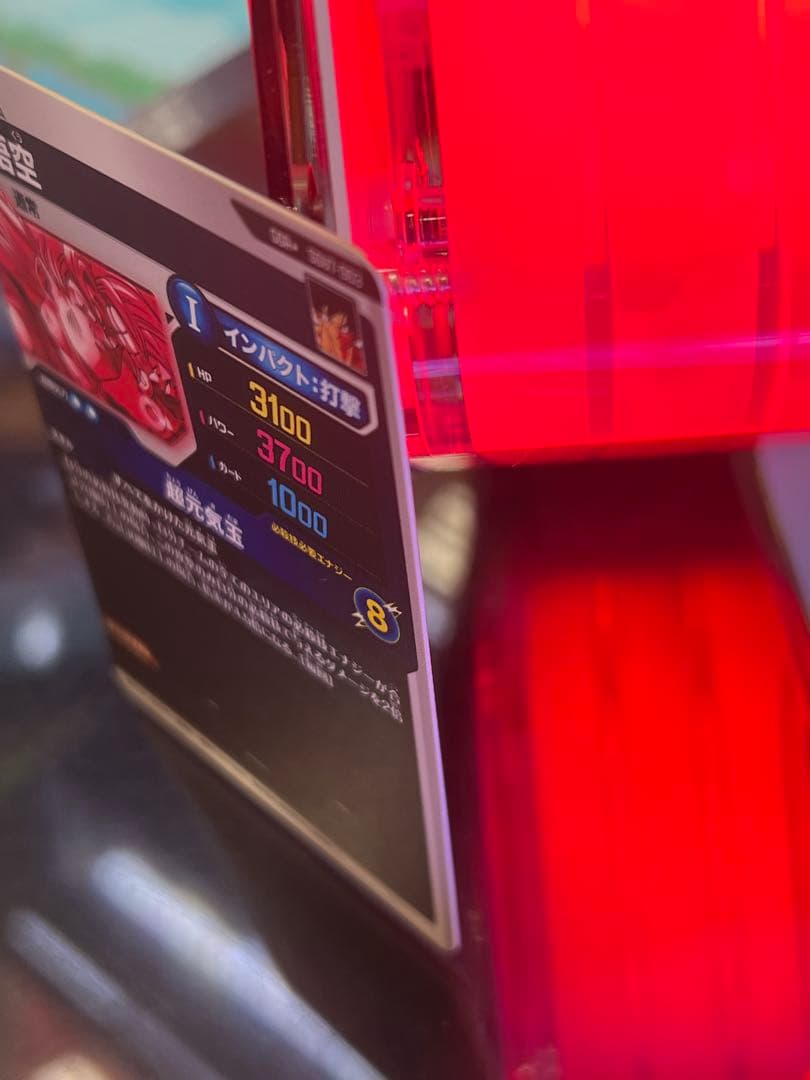 ① sdv7-003 孫悟空　パラレル　GDR★ ドラゴンボール