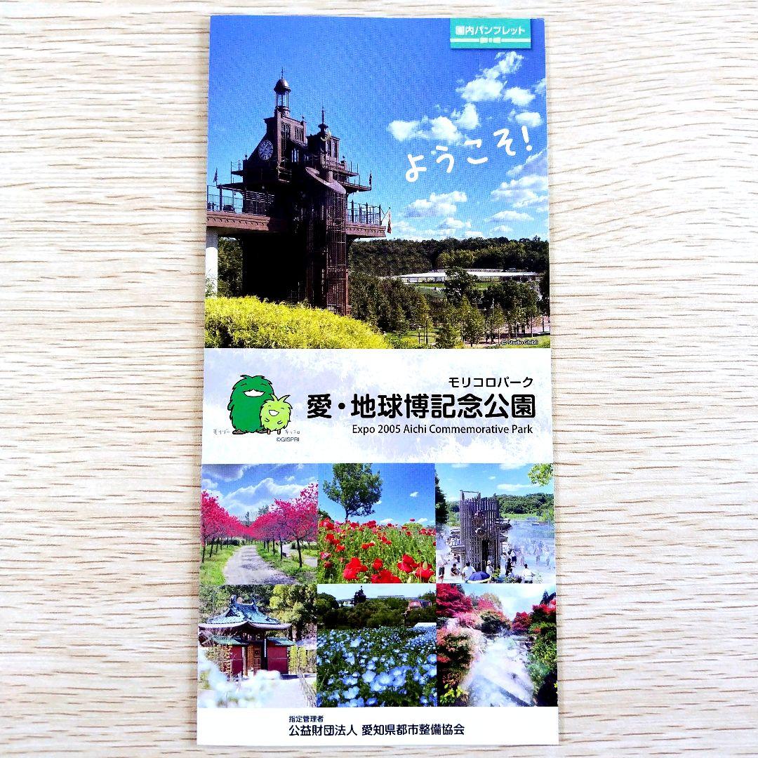 【送料無料】ジブリパーク ジブリの大倉庫限定品　空飛ぶ巨大な船　模型キット