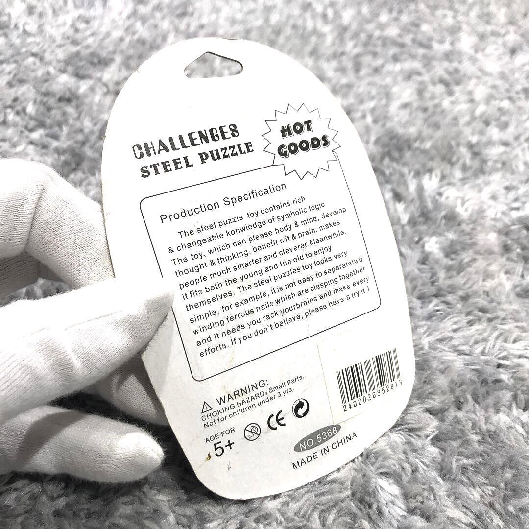 【新品】知恵の輪・steel puzzle 3セット