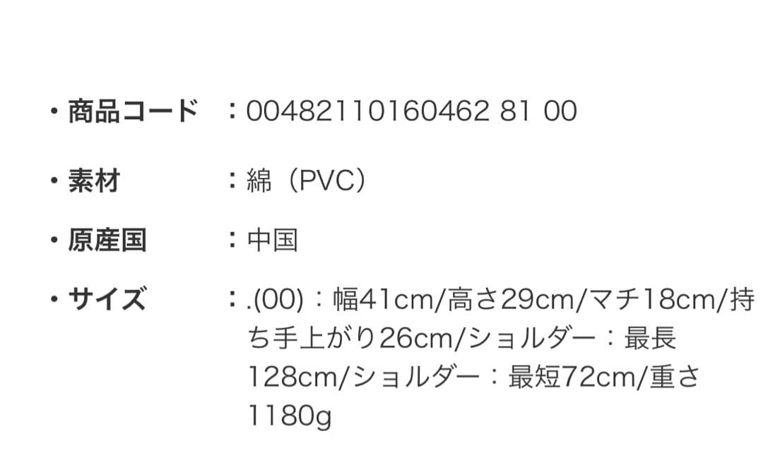 &chouette 2wayペットキャリーバッグ