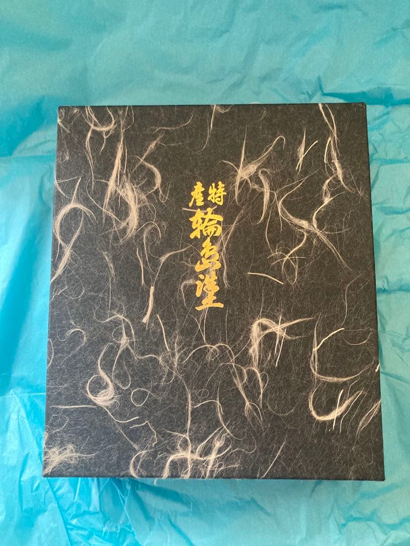 輪島塗　お弁当箱