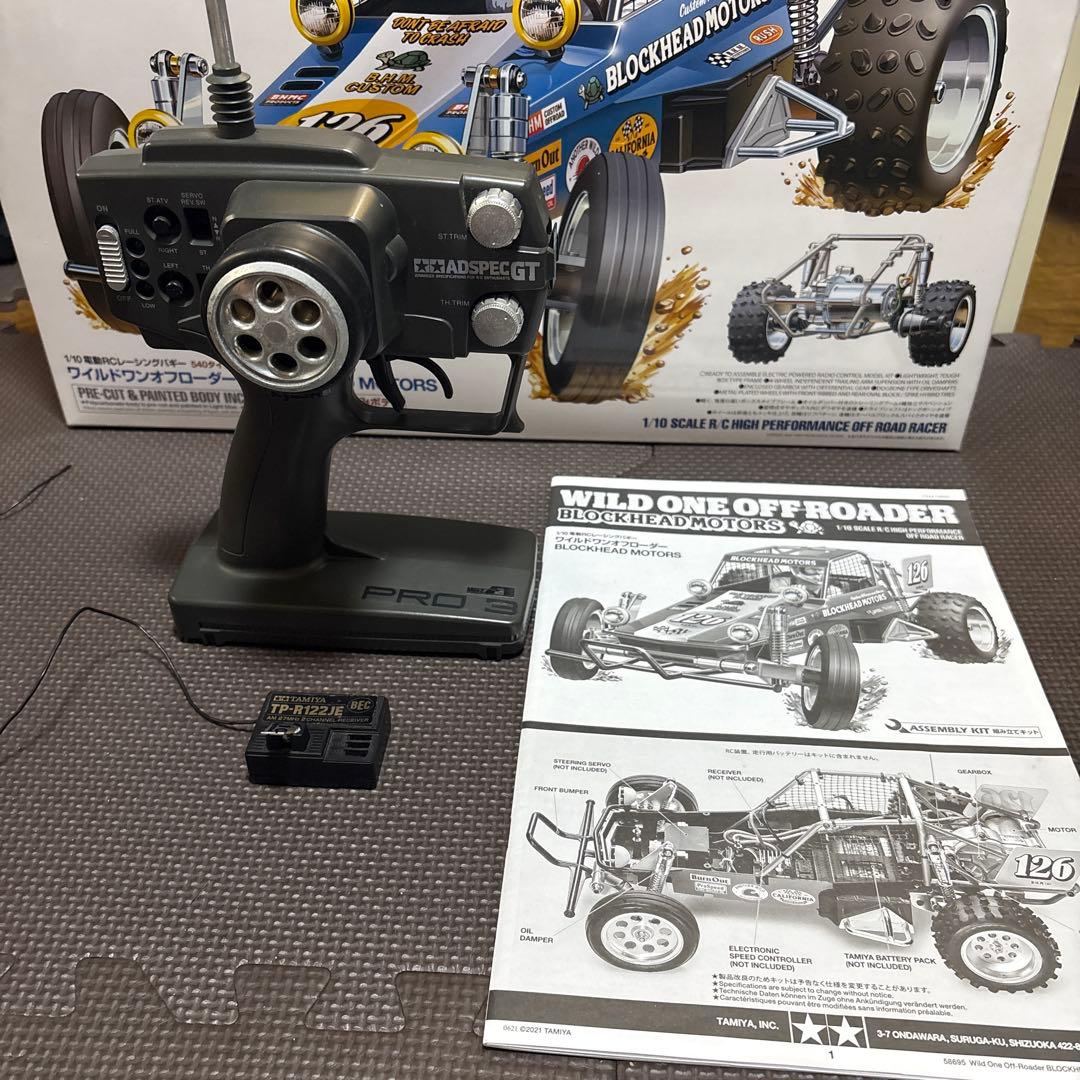 ワイルドワンオフローダー