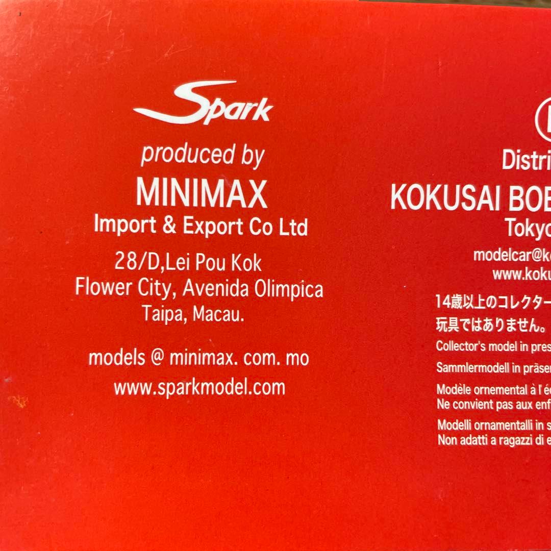 絶版　1/43 マツダ　757 LM87 ルマン24時間　1987 寺田陽次郎